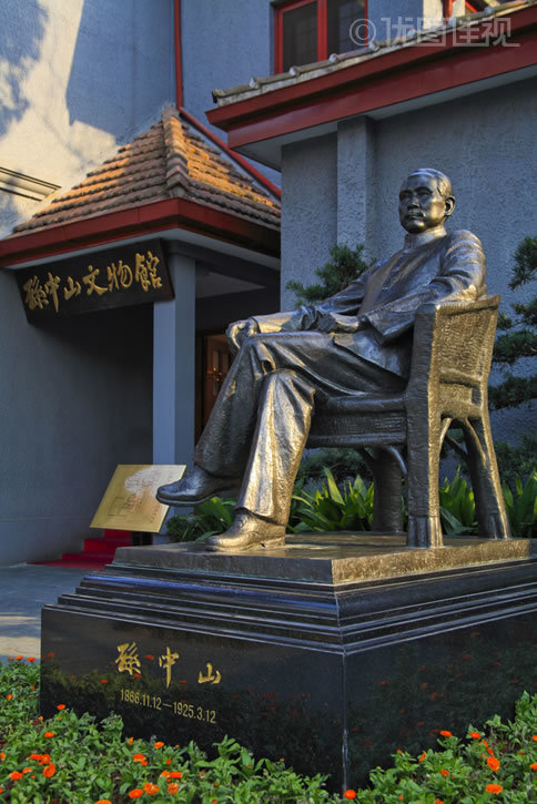上海孙中山故居|优图佳视