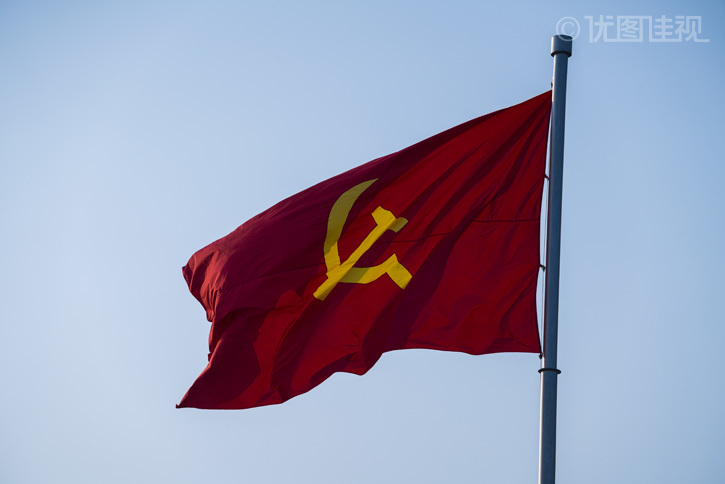 党旗|优图佳视